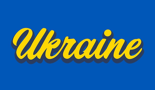 Palavra vetorial Ucrânia tipografia ilustração estilo groovy Salve a Ucrânia