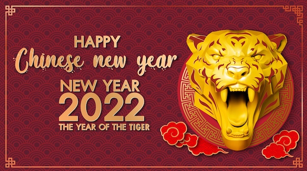 Personagem de tigre dourado e 3d tradução chinesa feliz ano novo chinês 2022 ano do tigre