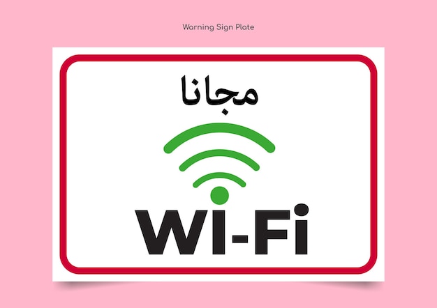 Vetor placa de sinal para impressão de wi-fi gratuito em árabe