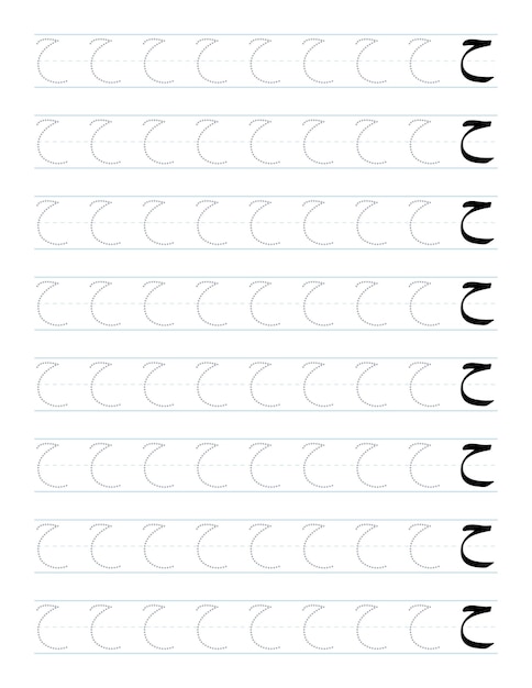 Vetor planilha de rastreamento de letras árabes para crianças