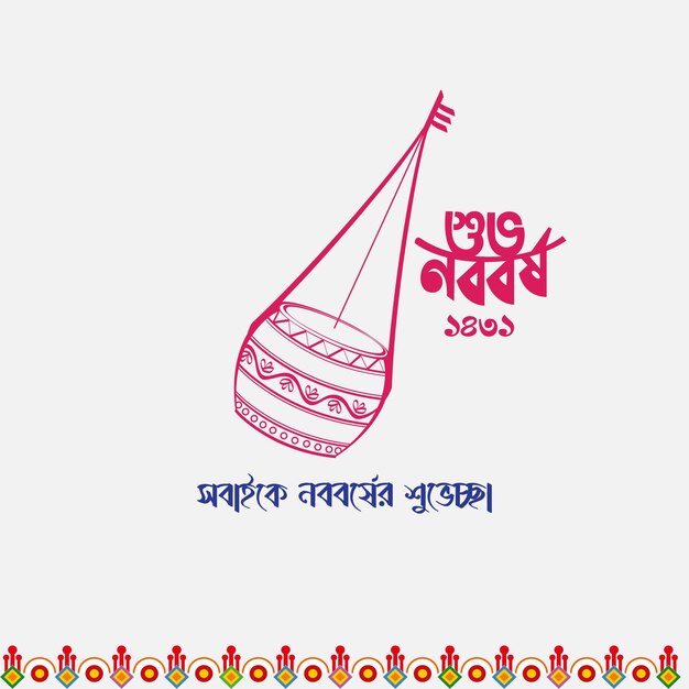 Vetor pohela boishakh design vetorial criativo bengali ilustração de ano novo shuvo noboborsho designs