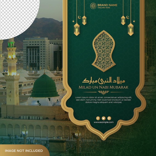 Post de mídia social de milad un nabi com nalain ornament e espaço vazio para foto