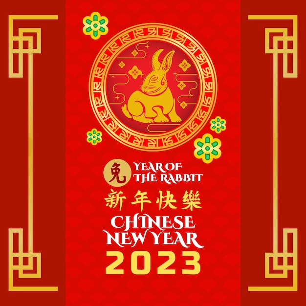 Post de mídia social de tamanho quadrado para feliz ano novo chinês