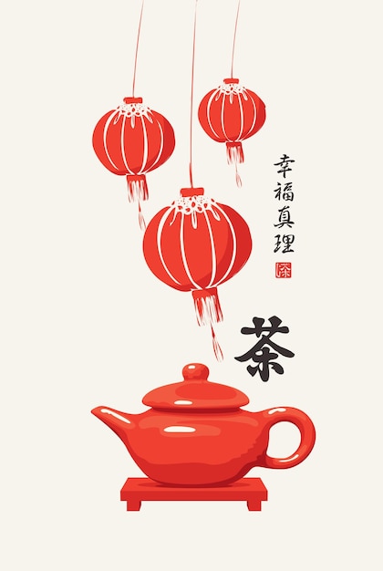 Vetor poster da cerimônia do chá asiático