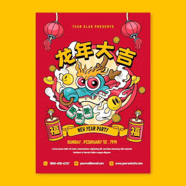 Vetor poster da festa do ano novo chinês