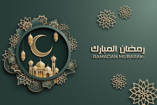 Vetor poster do ramadan mubarak com um design de corte de papel 3d com ornamento islâmico