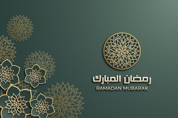 Vetor poster do ramadan mubarak com um design de corte de papel 3d com ornamento islâmico