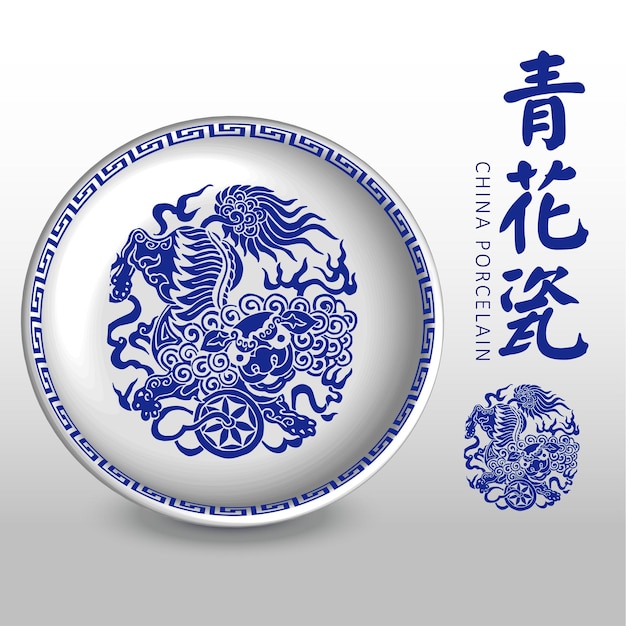 Prato de porcelana azul e branco Auspicious PixiuxA totem A tradução é porcelana azul e branca um conjunto sagrado de sinais auspiciosos