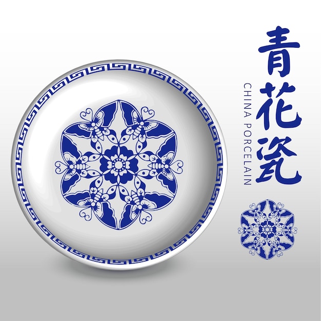 Prato de porcelana azul e branco totem auspicioso a tradução é porcelana azul e branca um conjunto sagrado de sinais auspiciosos