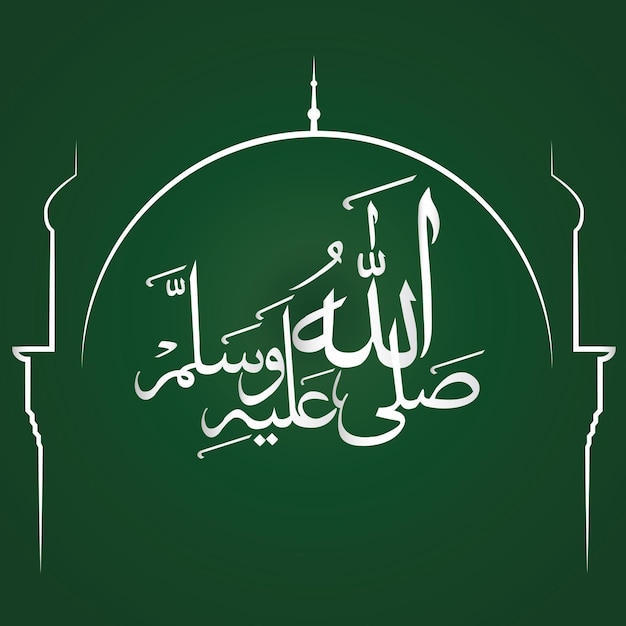 Profeta Muhammad sallallahu alaihi wasallam nome. Caligrpahy árabe em branco sobre verde