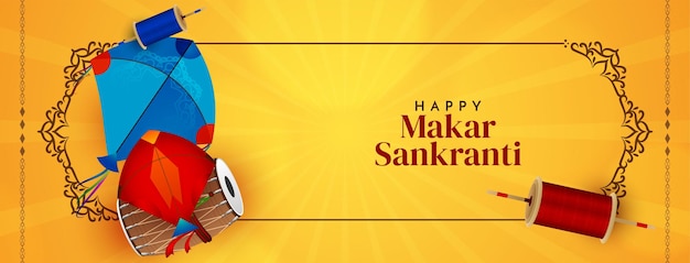 Projeto bonito da bandeira do festival de Makar Sankranti