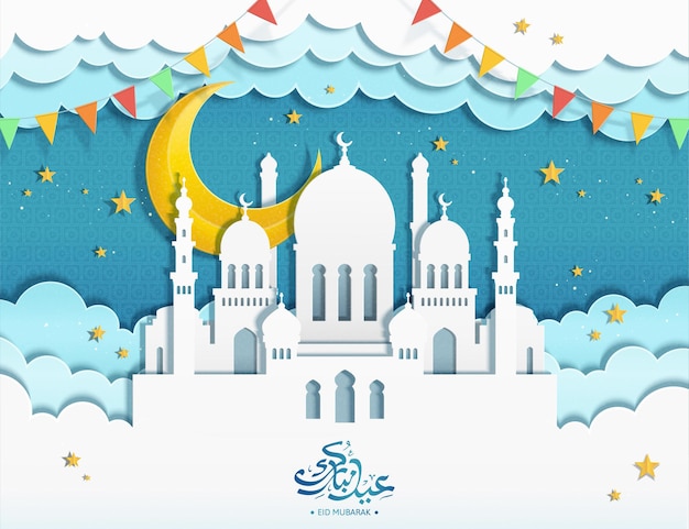 Projeto de caligrafia Eid Mubarak com mesquita de arte em papel na nuvem