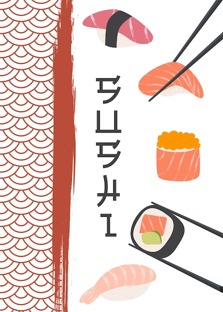 Vetor projeto de menu de sushi