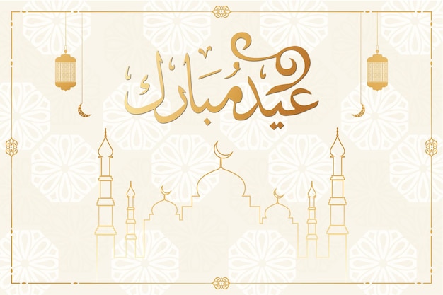 Projeto dourado de vetor livre eid mubarak