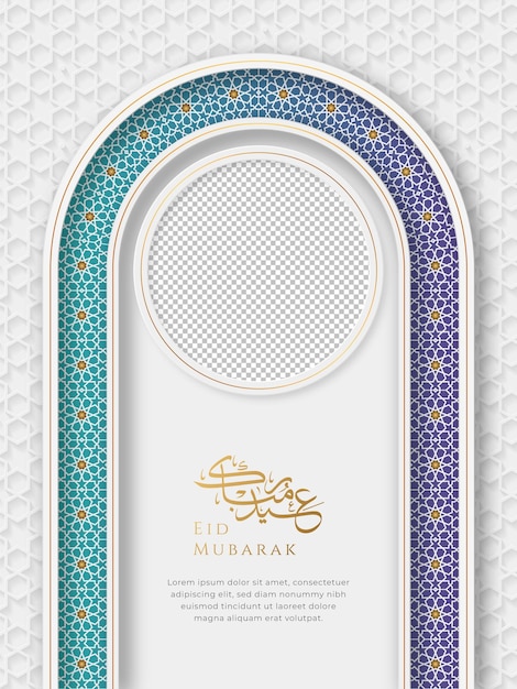 Publicação de mídia social colorida de luxo dourado eid mubarak com padrão de borda de estilo árabe