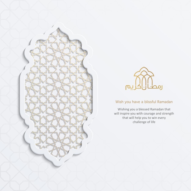 Ramadaan kareem islâmico elegante fundo ornamental de luxo branco e dourado com padrão islâmico