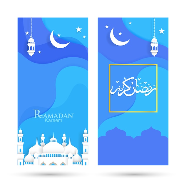 Ramadan com design moderno