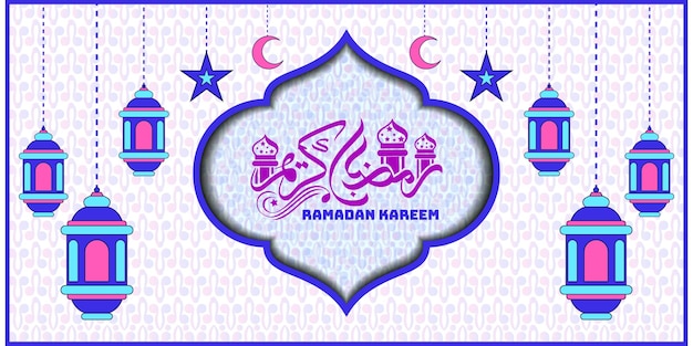 Ramadan kareem caligrafia árabe design de fundo islâmico