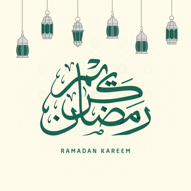 Ramadan kareem - caligrafia com fundo