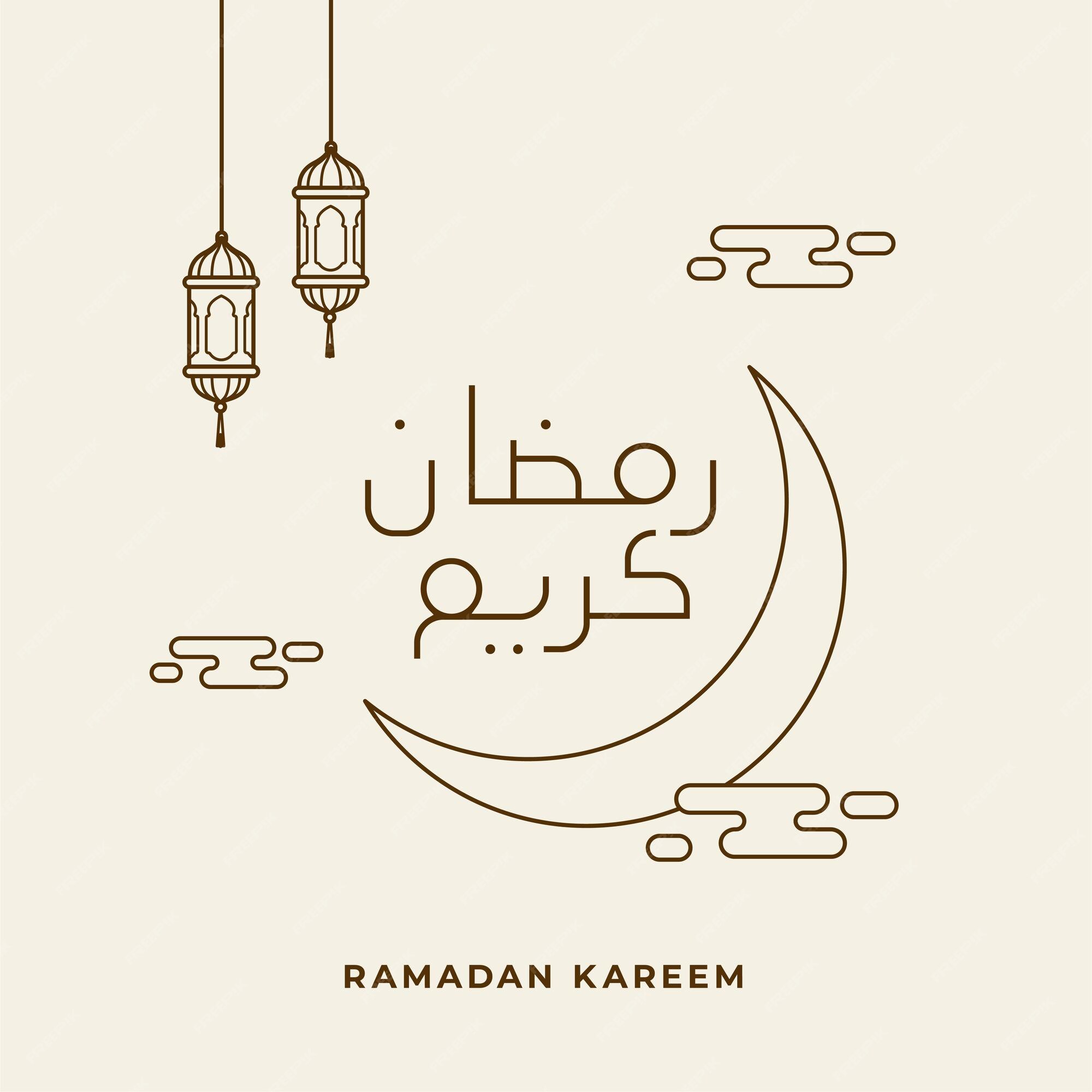 Ramadan kareem caligrafia tipografia árabe palavra de tradução