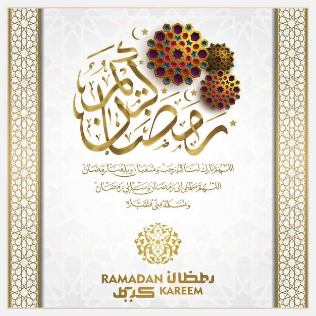 Ramadan kareem cartão de saudação padrão floral islâmico design vetorial de fundo com caligrafia árabe