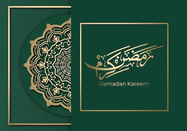 Ramadan kareem com cartão de mandala