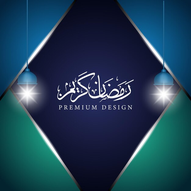 Ramadan kareem design de fundo cartão de saudação banner poster ilustração vetorial