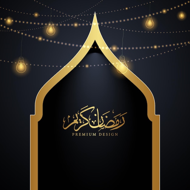 Ramadan kareem design de fundo cartão de saudação banner poster ilustração vetorial