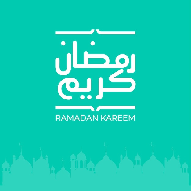 Vetor ramadan kareem escrito em caligrafia árabe minimalista