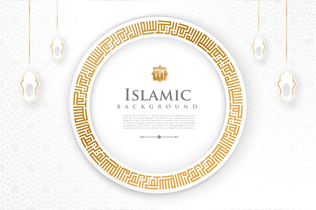 Ramadan Kareem fundo islâmico padrão árabe e caligrafia