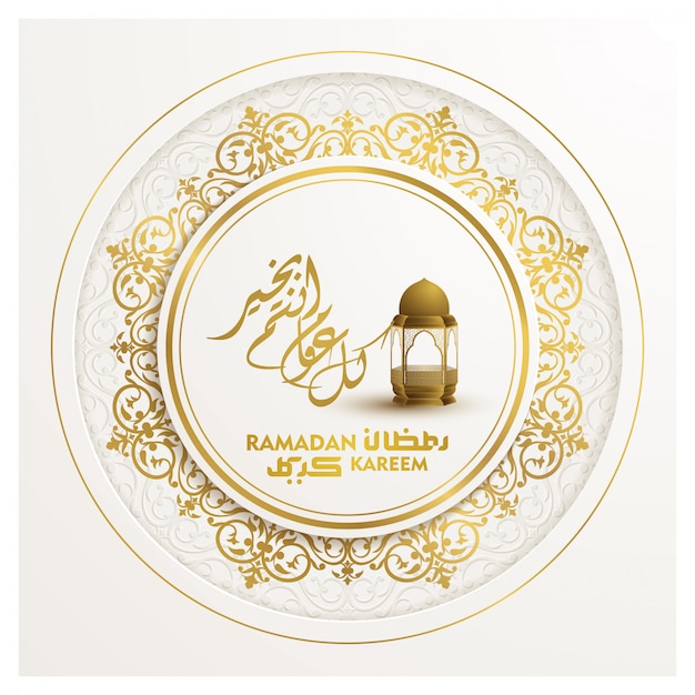 Ramadan kareem greeting card padrão floral vector design com caligrafia árabe e lanterna