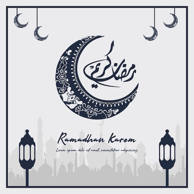 Ramadan Kareem Mubarak Festival Islâmico Religioso Banner de Mídia Social ou modelo de postagem no Instagram