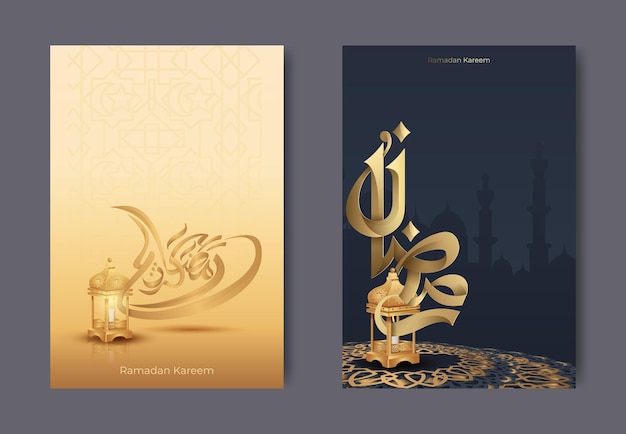 Ramadan kareem ou eid mubarak cartão islâmico