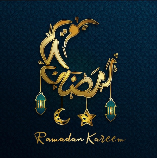 Vetor ramadan kareem ou eid mubarak saudação fundo islâmico com ouro estampado e cristais em fundo de cor de papel vetor premium