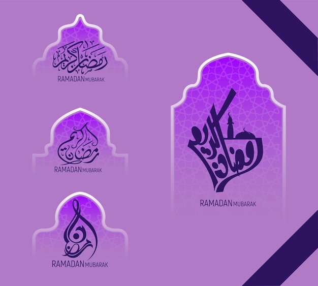 Ramadan kareem, ramadã, ramadã, ramadã, a inscrição, caligrafia árabe, papel de parede hd
