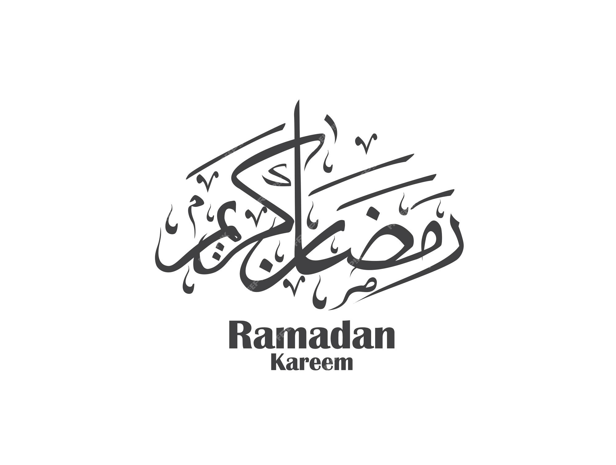 Ramadan kareem caligrafia tipografia árabe palavra de tradução