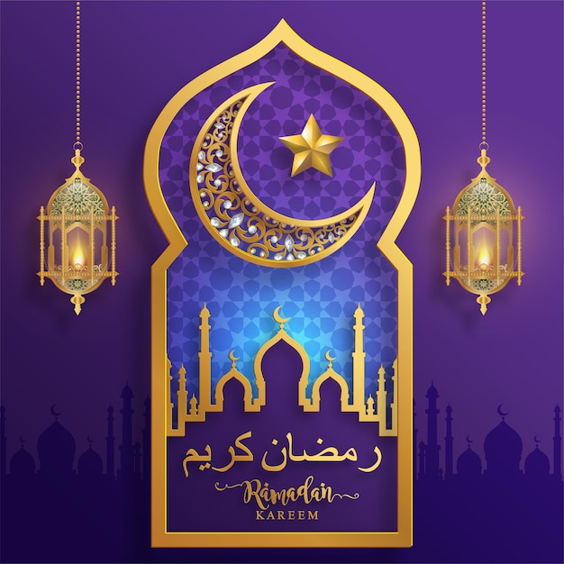 Vetor ramadan kareem, ramadhan ou eid mubarak por muçulmanos saudação de fundo islâmico com ouro estampado e cristais sobre fundo de cor de papel. (tradução: ramadan kareem)