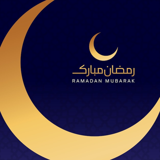 Vetor ramadan kareem ramzan mubarak pós design card festival