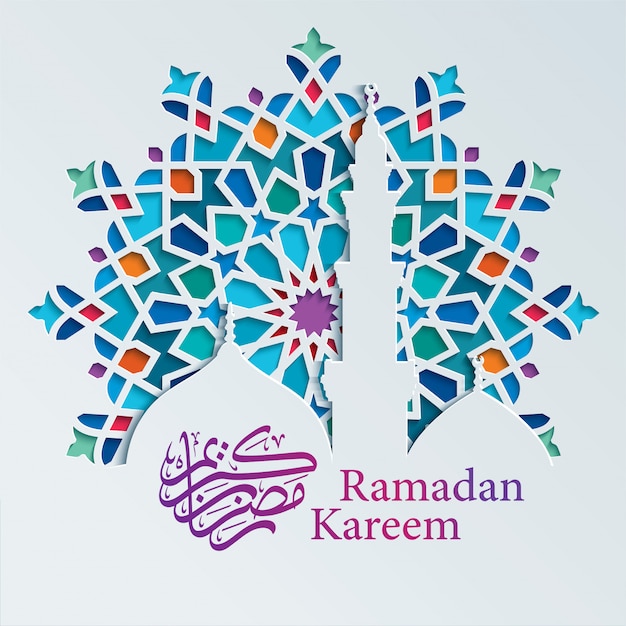 Ramadan kareem saudação