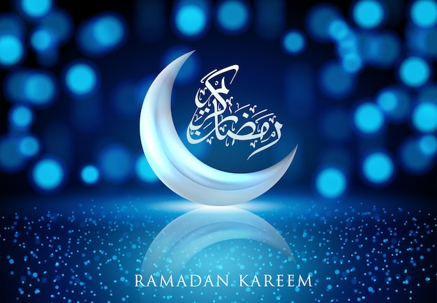 Ramadan kareem saudação