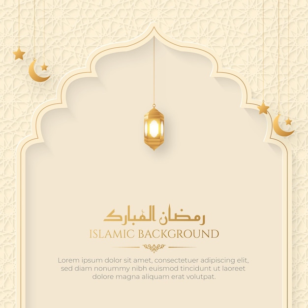 Ramadan mubarak árabe islâmico luxo ornamental fundo com padrão islâmico e lanterna