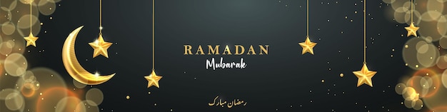 Vetor ramadan mubarak website cabeçalho banner ornamento decorativo lanterna dourada e estrela