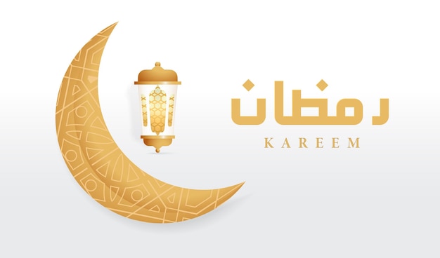 Ramadhan kareem fundo islâmico de luxo mínimo branco