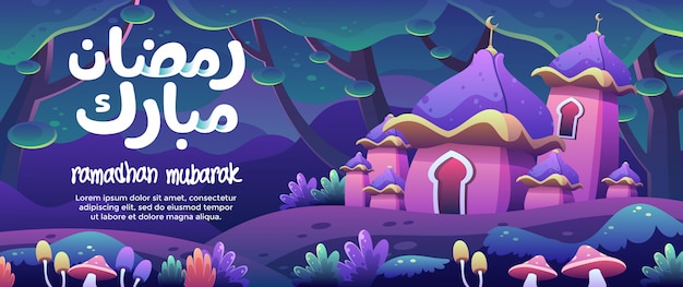 Ramadhan Mubarak com uma mesquita de plantas em um banner da floresta de fantasia