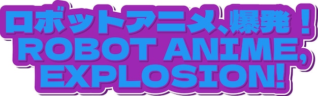 Robotto anime bakuhatsu lettering vector design