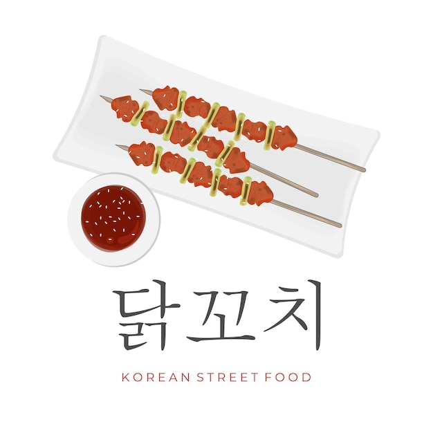 Satay de frango dakkochi coreano ilustração servido com molho