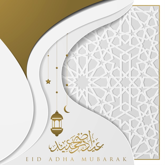 Saudação de eid adha mubarak com caligrafia crescente e árabe