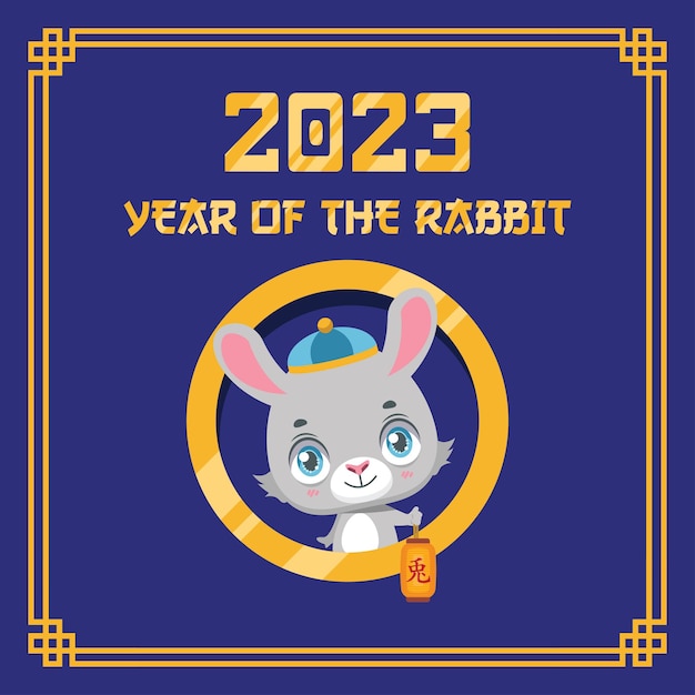 Saudação de feliz ano novo chinês com coelho fofo