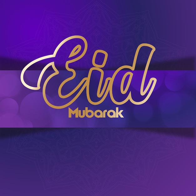 Vetor saudação do festival de eid mubarak com lâmpadas e lua