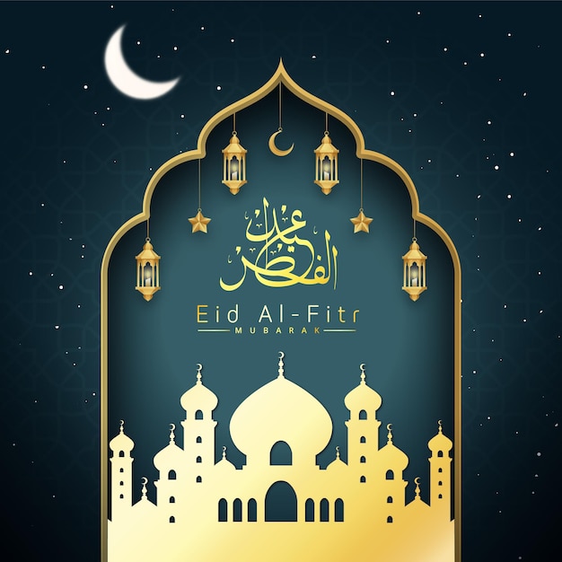 Saudação do festival islâmico de Eid com lâmpada e lua